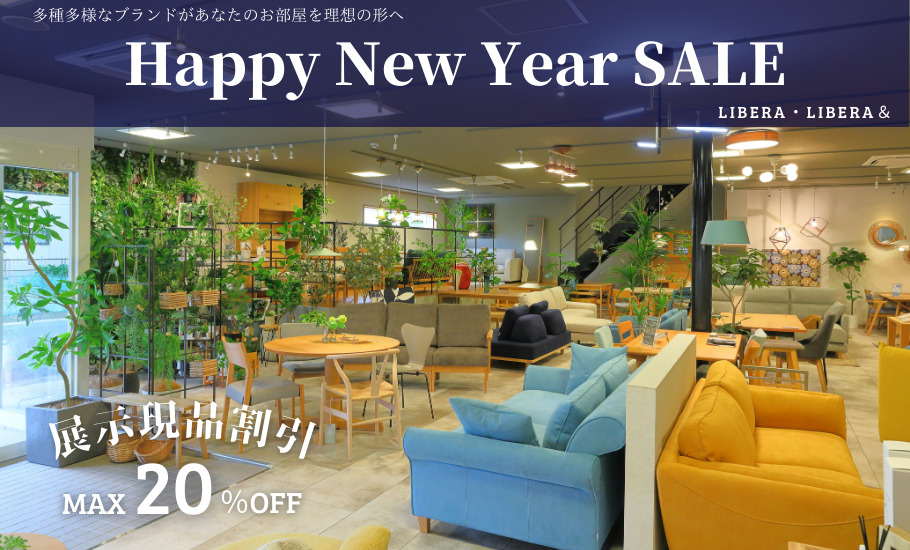 new year sale
