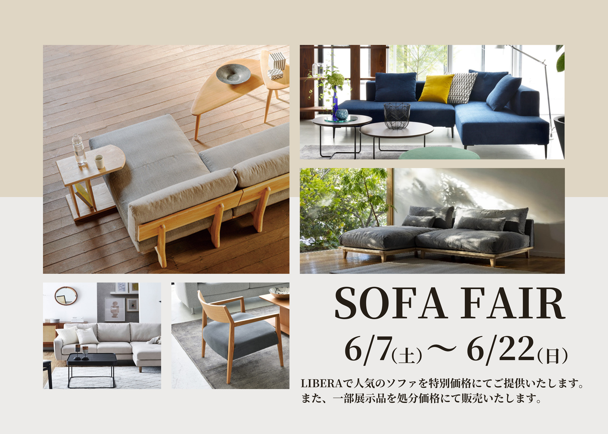 SOFA FAIR